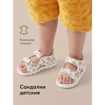 Сандалии HAPPY BABY