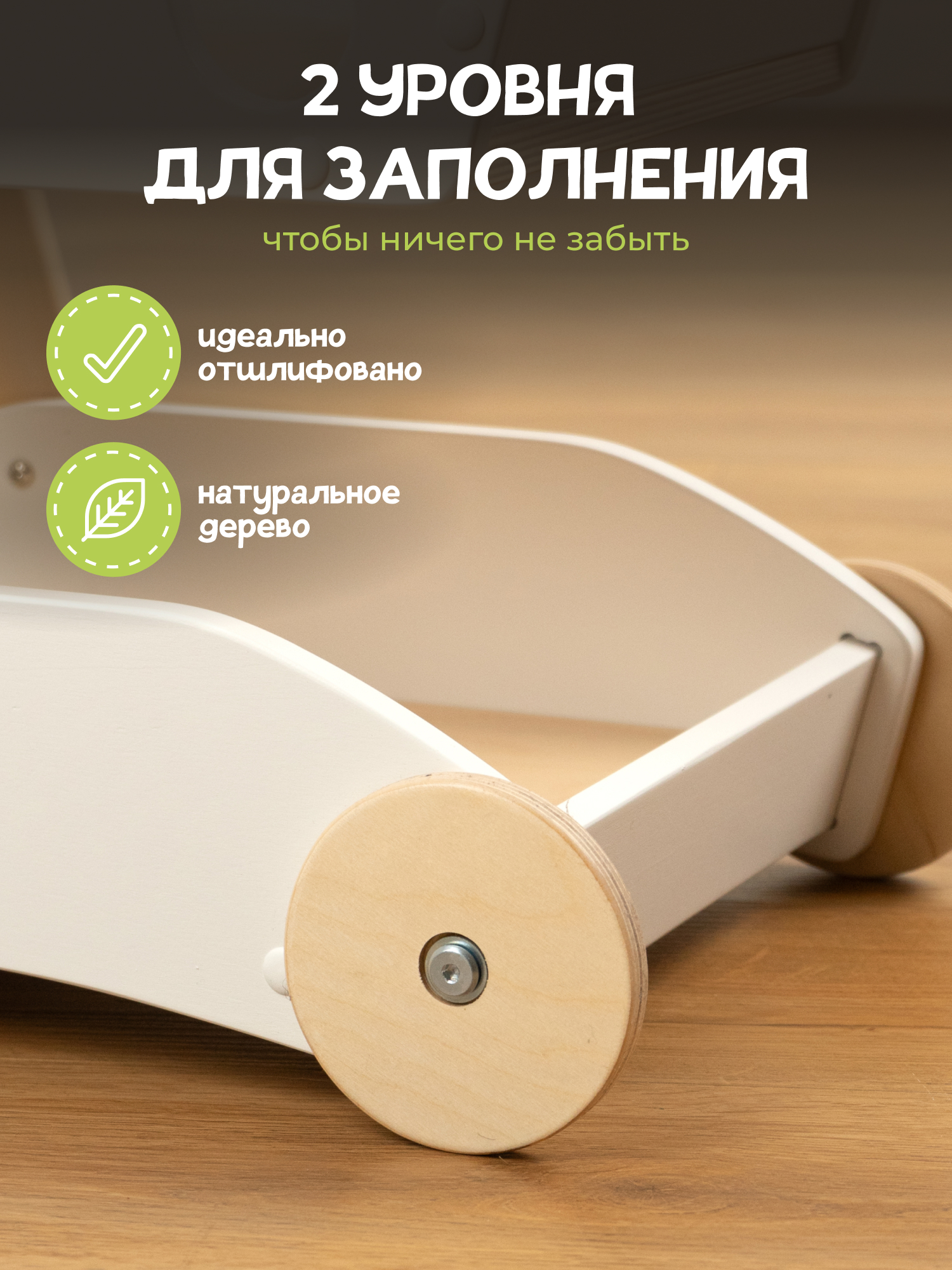 Игровой набор PAPPADO тележки и корзинки - фото 3
