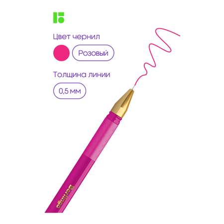 Ручка шариковая Berlingo xGold розовая 07мм игольчатый стержень грип набор 12 шт