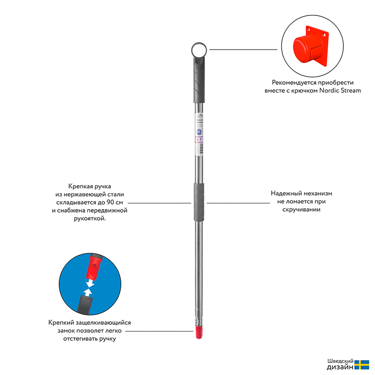 Ручка для швабры Nordic Stream телескопическая 160 см - фото 15