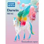 Фигурка животного DARWIN Радужный пегас игрушечный голубой