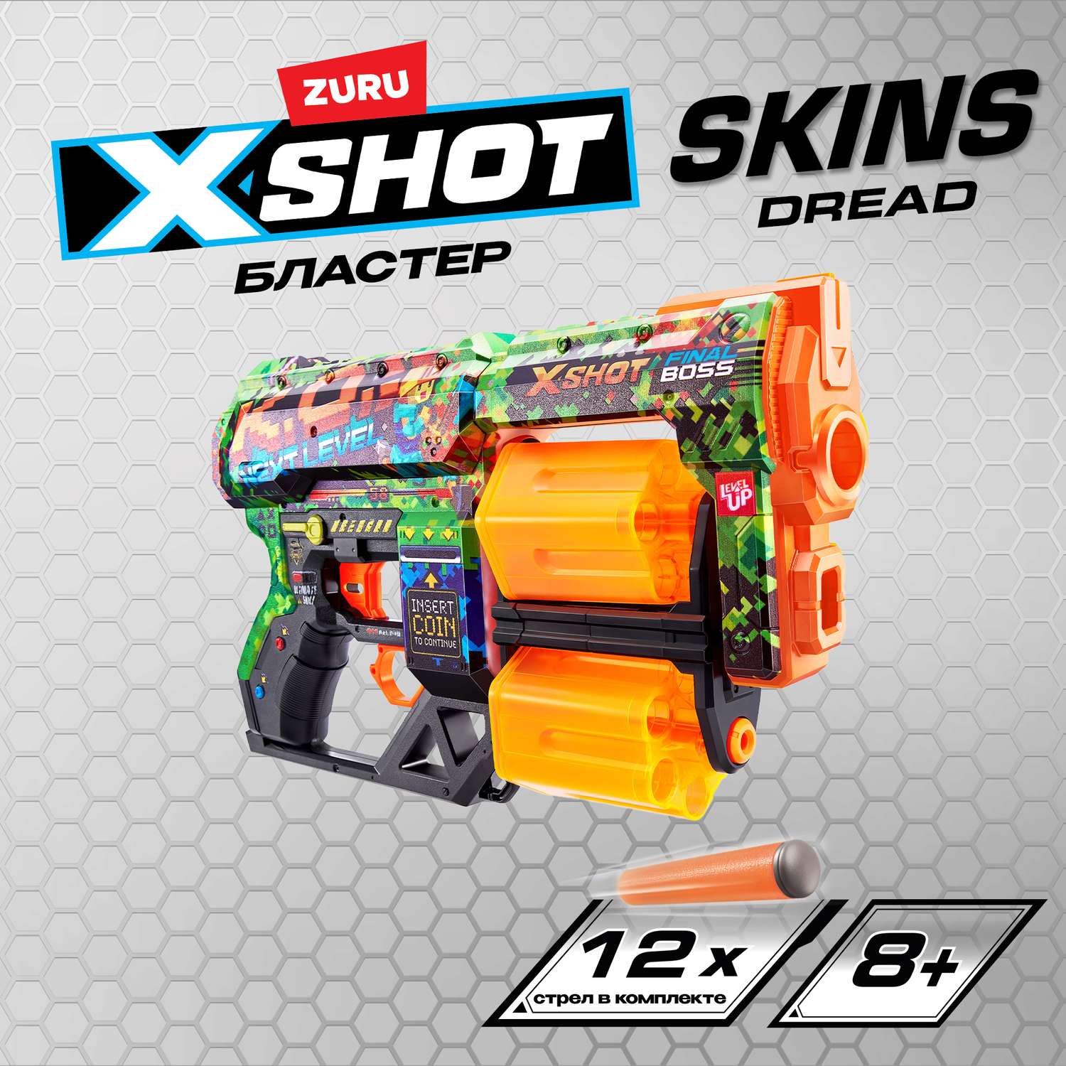 Набор для стрельбы X-SHOT  Скинс дред 36517B - фото 1