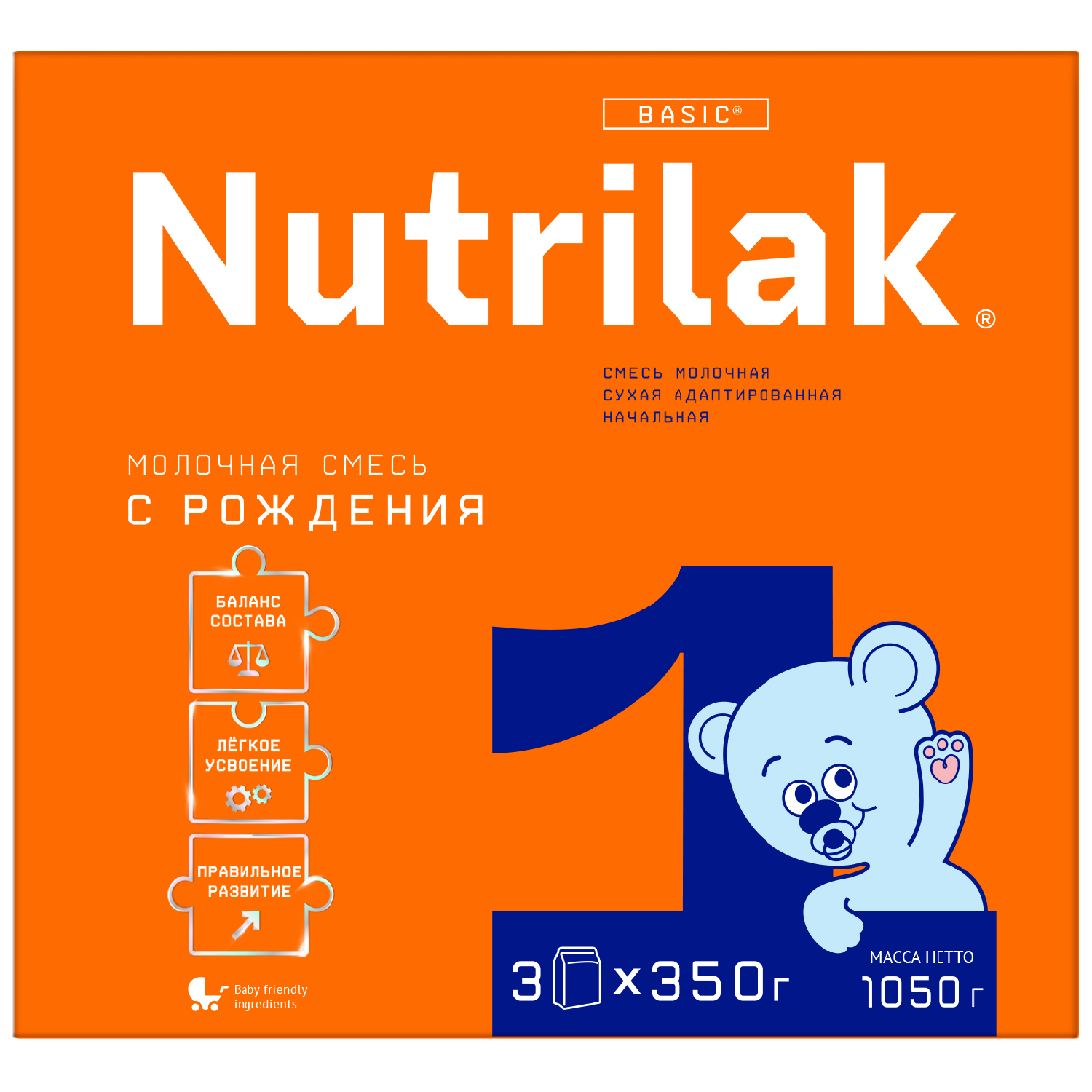 Смесь молочная Nutrilak 1 1050г с 0месяцев купить по цене 795 ₽ в  интернет-магазине Детский мир