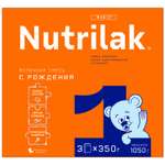 Смесь молочная Nutrilak 1 1050г с 0месяцев