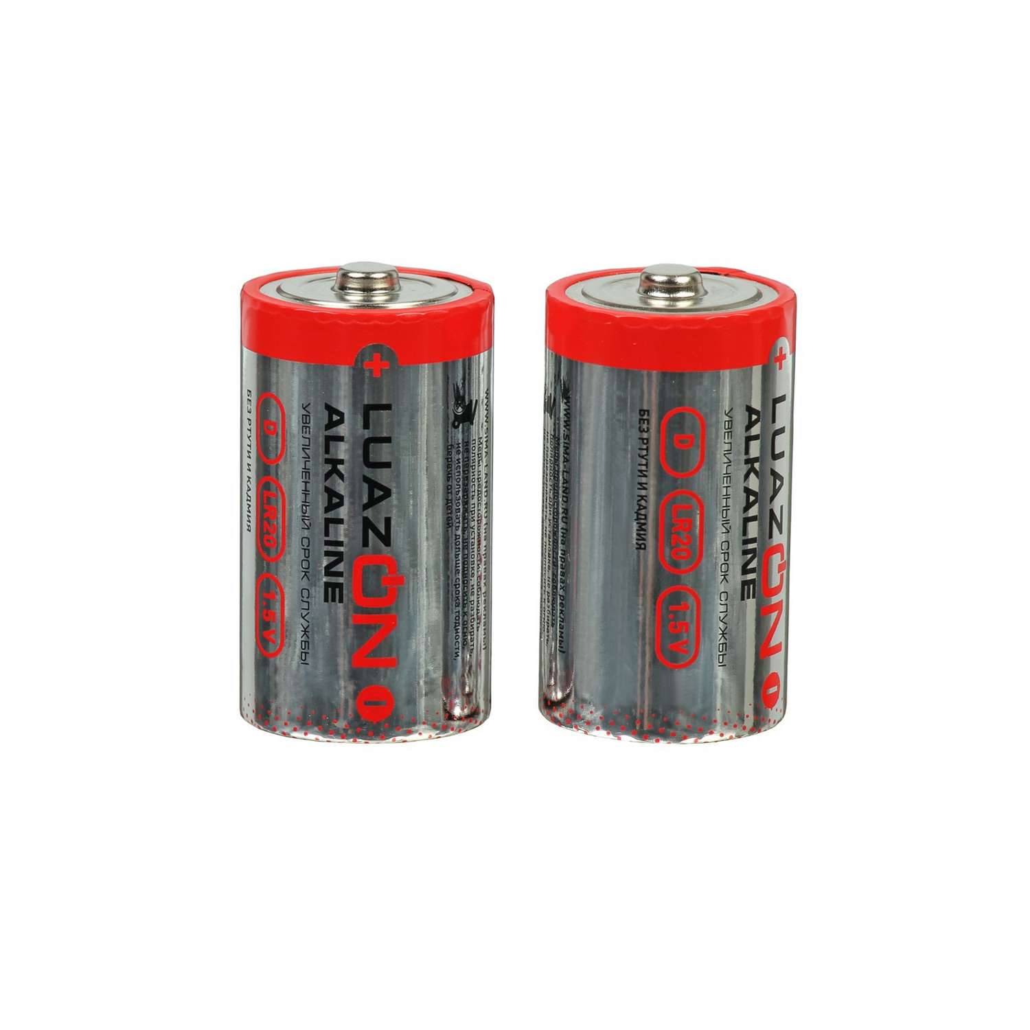 Батарейка Luazon Home алкалиновая (щелочная) Luazon D LR20 блистер 2 шт - фото 5
