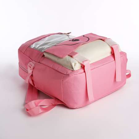 Школьный набор Sima-Land Рюкзак на молнии шопер сумка пенал мешочек для монет
