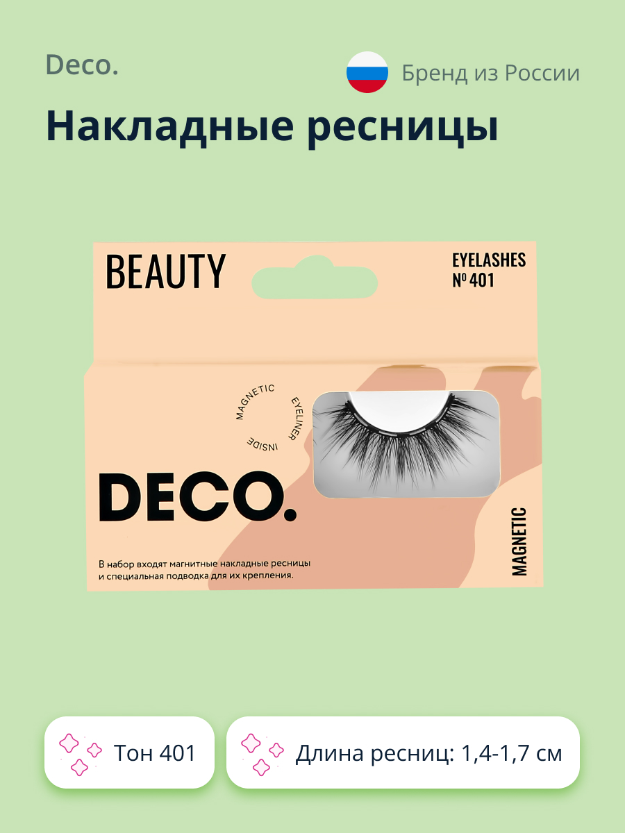 Накладные ресницы DECO. Magnetic №401 магнитные с подводкой - фото 1