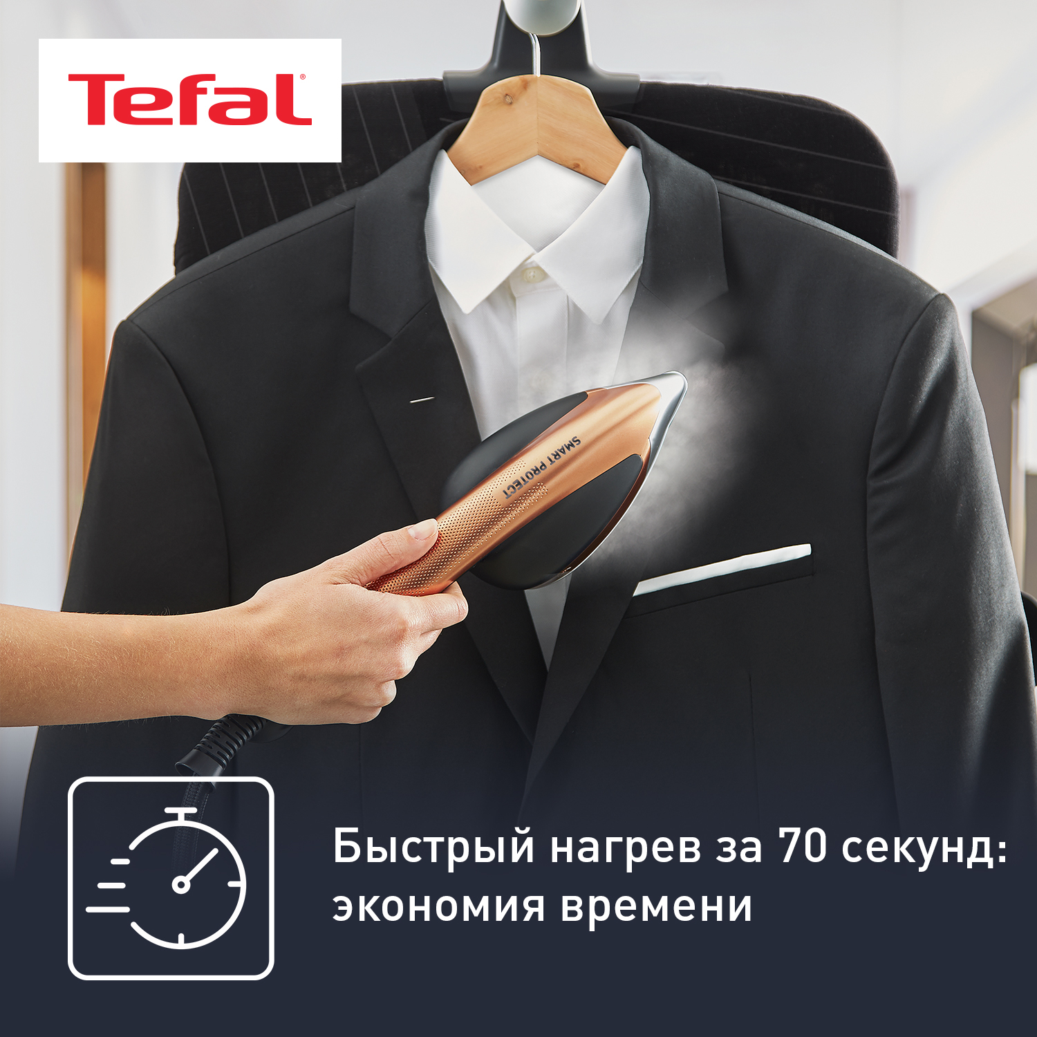 Гладильная система TEFAL QT2020E0 - фото 7