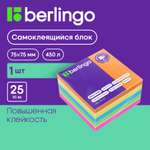 Самоклеящийся блок BERLINGO Ultra Sticky 75*75мм 450л 5 неоновых цветов и 1 белый