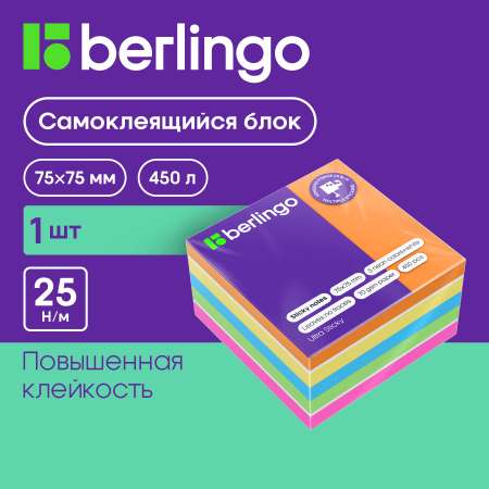 Самоклеящийся блок BERLINGO Ultra Sticky 75*75мм 450л 5 неоновых цветов и 1 белый