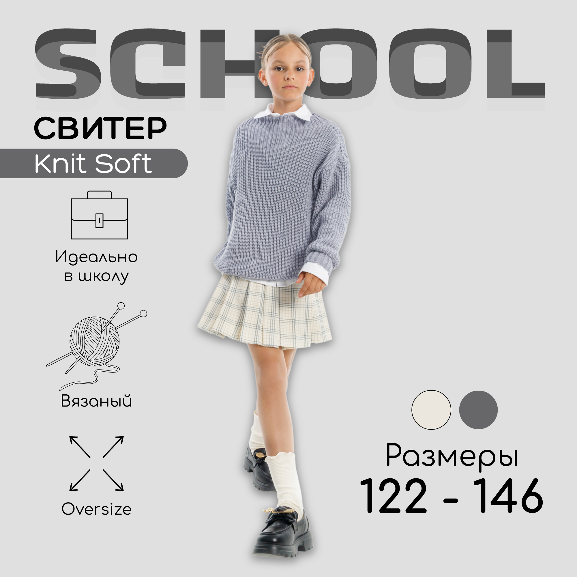 Свитер AmaroBaby AB-OD21-KNITS2602/11 - фото 3