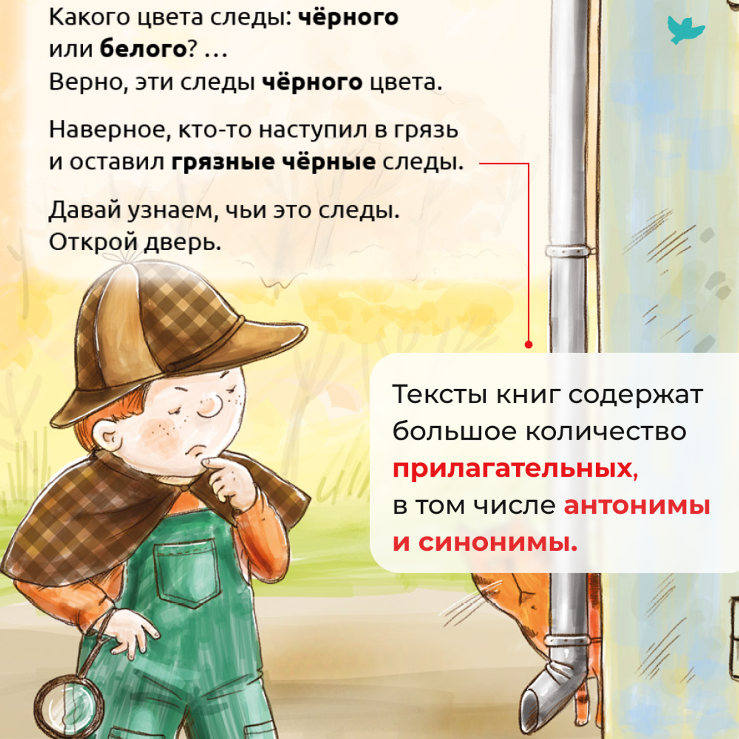 Набор книг Умница Книжки для малышей с игровыми страничками Развиваем речь  ребёнка купить по цене 450 ₽ в интернет-магазине Детский мир