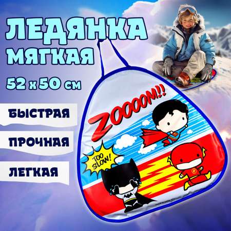 Ледянка мягкая 1TOY Super Heroes 52х50 сантиметров треугольные