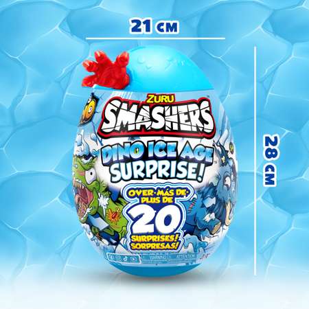 Набор игровой Smashers Ледниковый период большой (Сюрприз) 7455