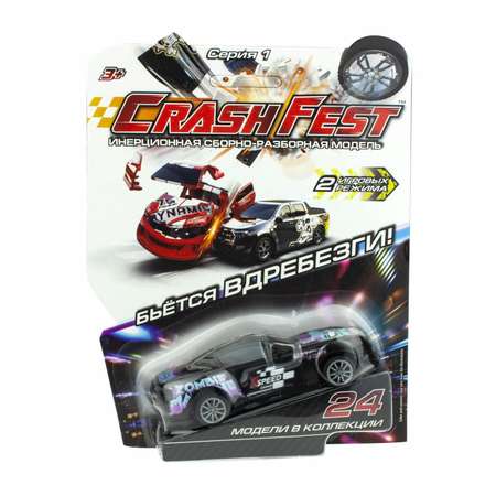 Машинка Crashfest Katana 2в1 разборная инерционная