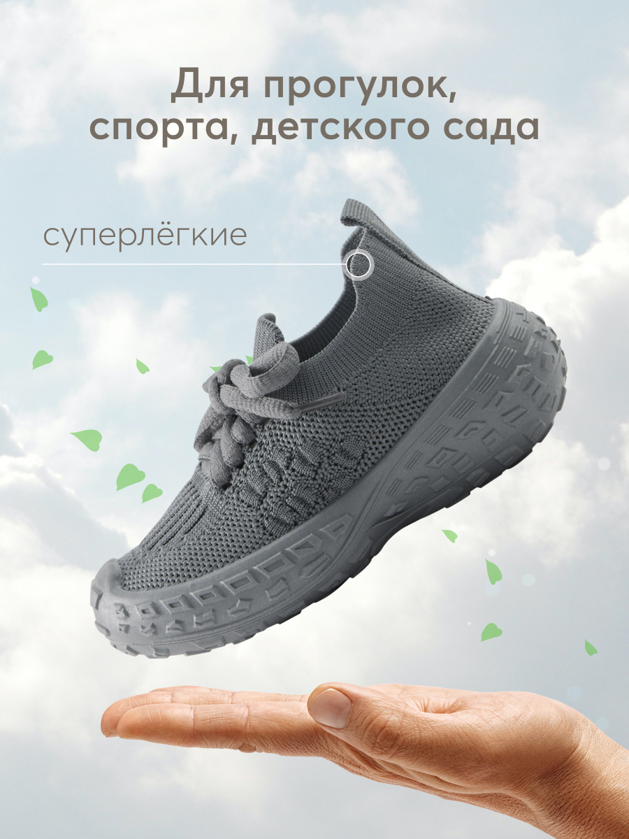 Кроссовки Happy Baby 86572_graphite_ - фото 4