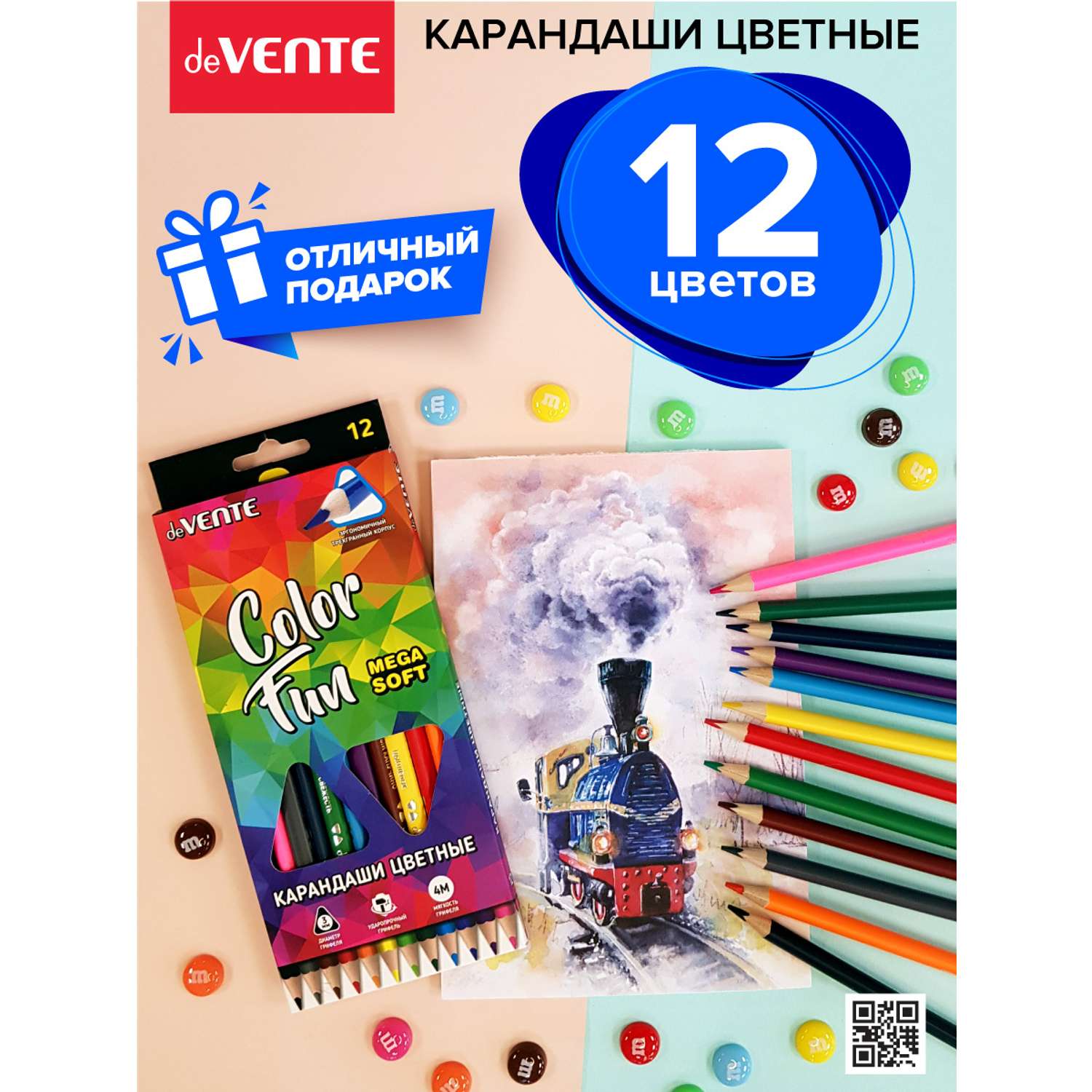 Набор карандашей deVENTE Color Fun. 12 цветов - фото 3
