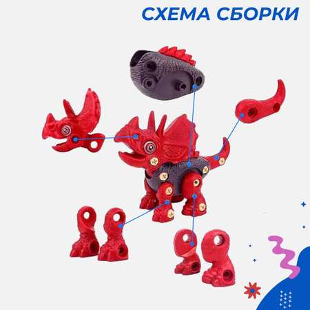 Динозавр-конструктор Story Game RS008-3