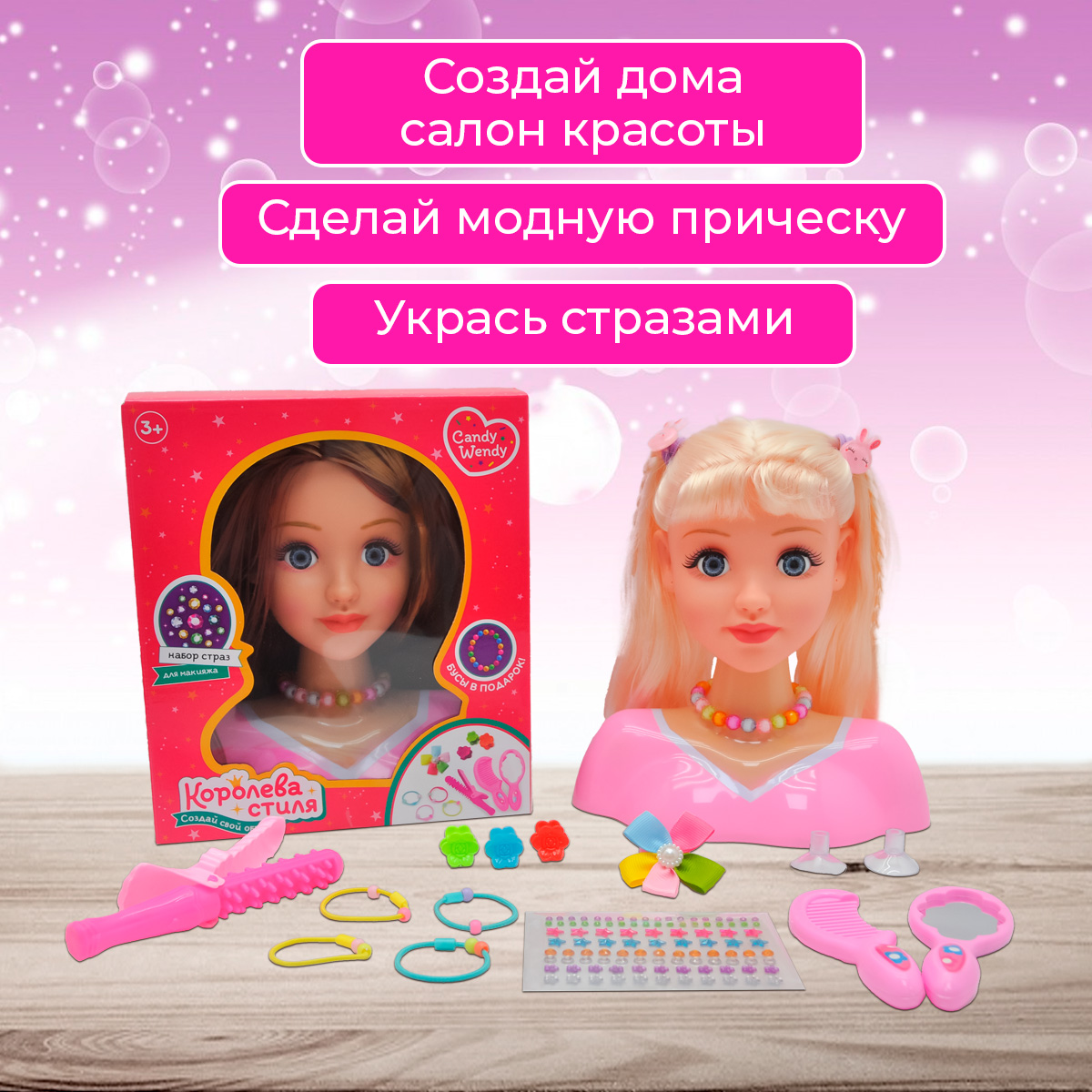 Кукла-манекен Феникс Toys Кукла-манекен 1002321 - фото 2