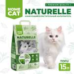 Наполнитель для кошачьих туалетов Homecat Naturelle Зеленый чай комкующийся растительный с ароматом зеленого чая 15л