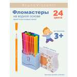 Фломастеры Bruno Visconti HappyColor 24 цвета пластиковый пенал