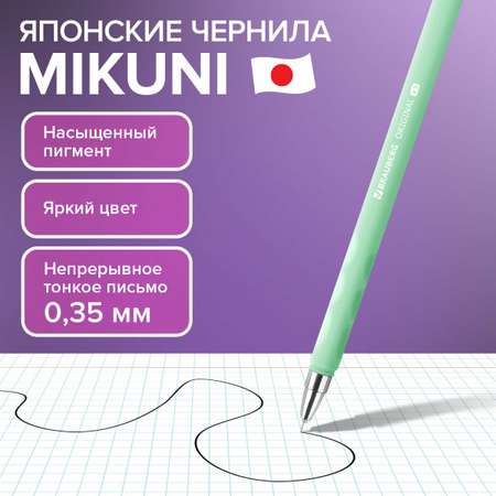 Гелевые ручки Brauberg черные набор 4 штуки для ОГЭ ЕГЭ школы тонкие
