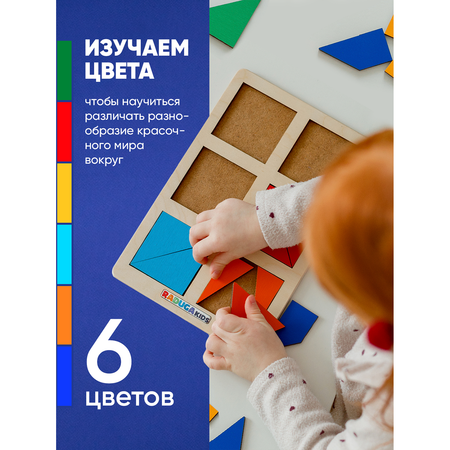 Настольная игра Raduga Kids Головоломка