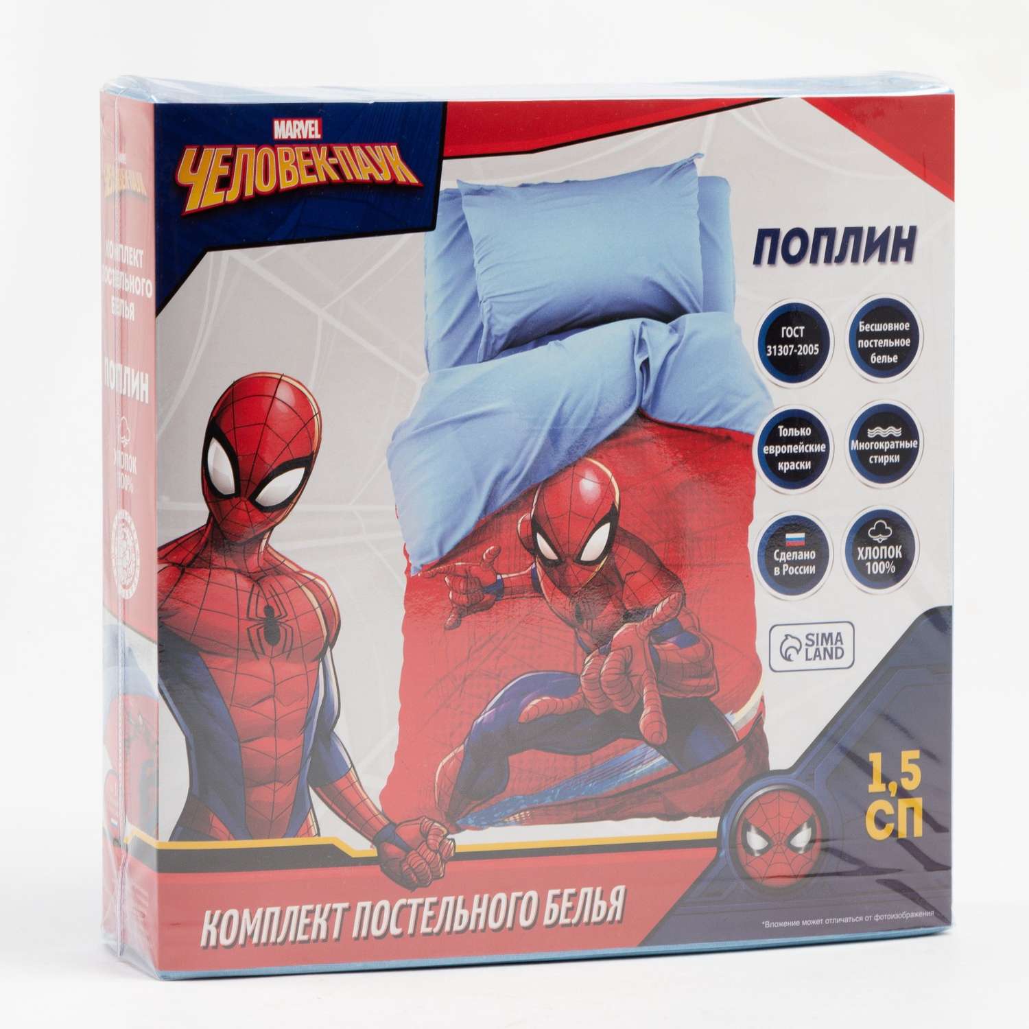 Комплект постельного белья Marvel 1.5 сп Человек-паук - фото 5