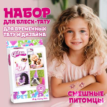 Набор Lukky Glitza Art Смешные питомцы