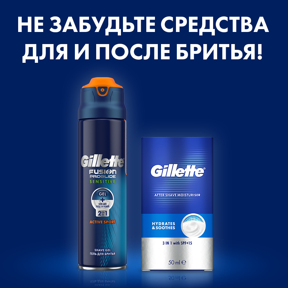 Кассеты сменные для бритья Gillette Fusion ProGlide 4шт - фото 9