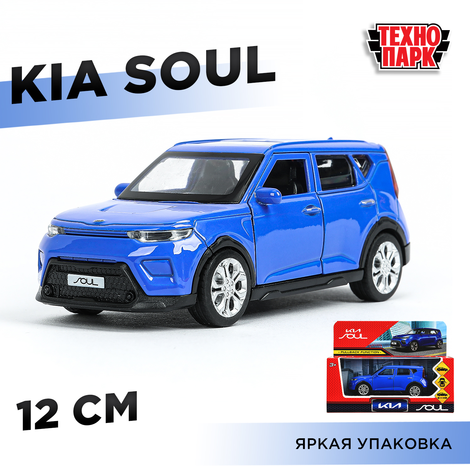 Автомобиль Технопарк KIA KIA Soul синий 391847 - фото 1