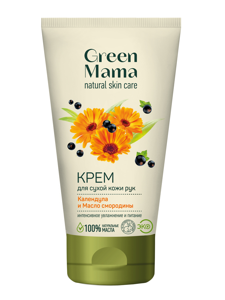 Крем Green Mama для сухой кожи рук календула и масло смородины 50 мл купить  по цене 181 ₽ в интернет-магазине Детский мир