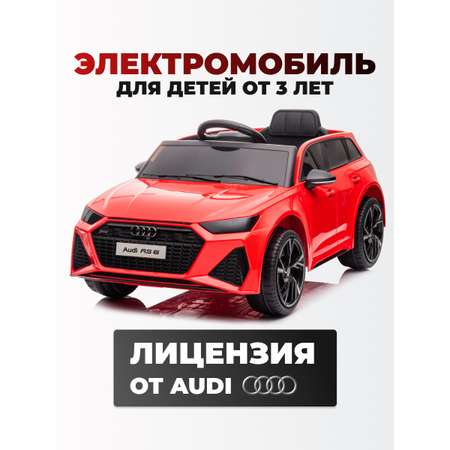 Электромобиль TOMMY Audi AU-4 С пультом ДУ