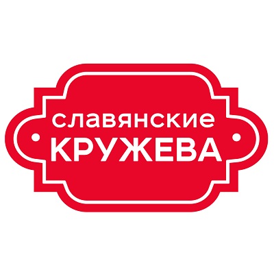 Славянские Кружева