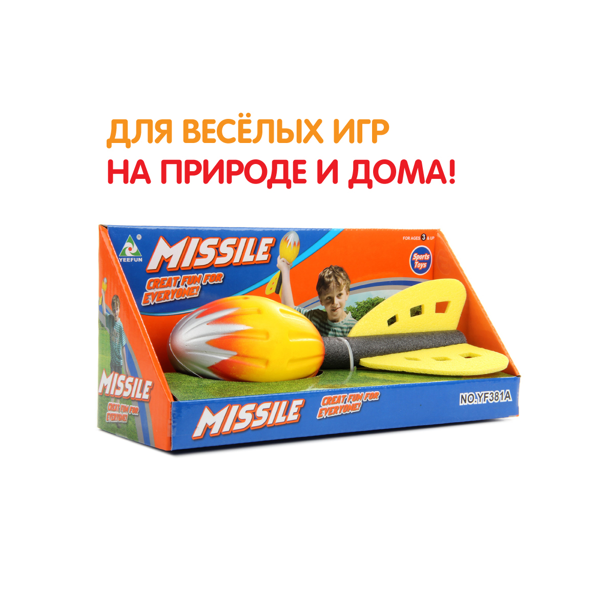 Игра на ловкость Veld Co ракета - фото 6