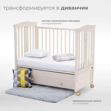 Детская кроватка Nuovita Fasto Swing прямоугольная, продольный маятник (слоновая кость)