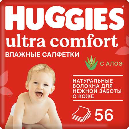 Влажные салфетки Huggies Ultra Comfort с алоэ 56шт