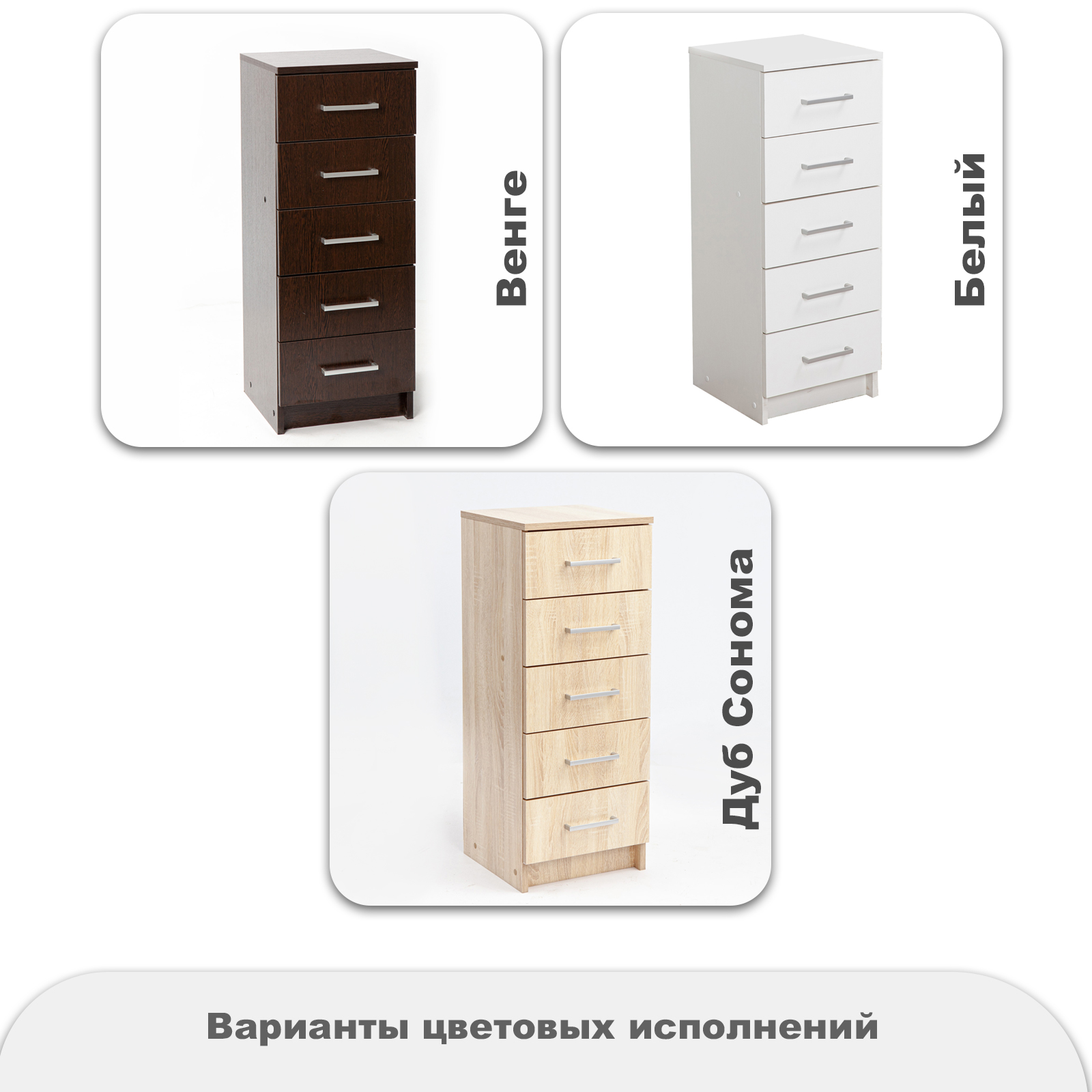 Комод LETTA Lite 5 ящиков Белое тиснение 350*890*354 - фото 10