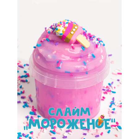 Слайм SkySlime Мороженое