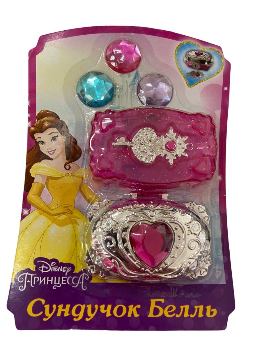 Журналы Disney Princess с вложениями - подарки (1/23 + 2/23) Мир принцесс - фото 4