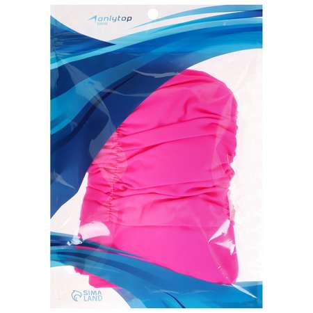 Шапочка для плавания Sima-Land объемная с подкладом. лайкра. цвет розовый