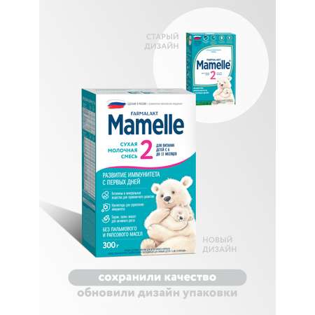 Смесь молочная Mamelle 2 300г с 6месяцев