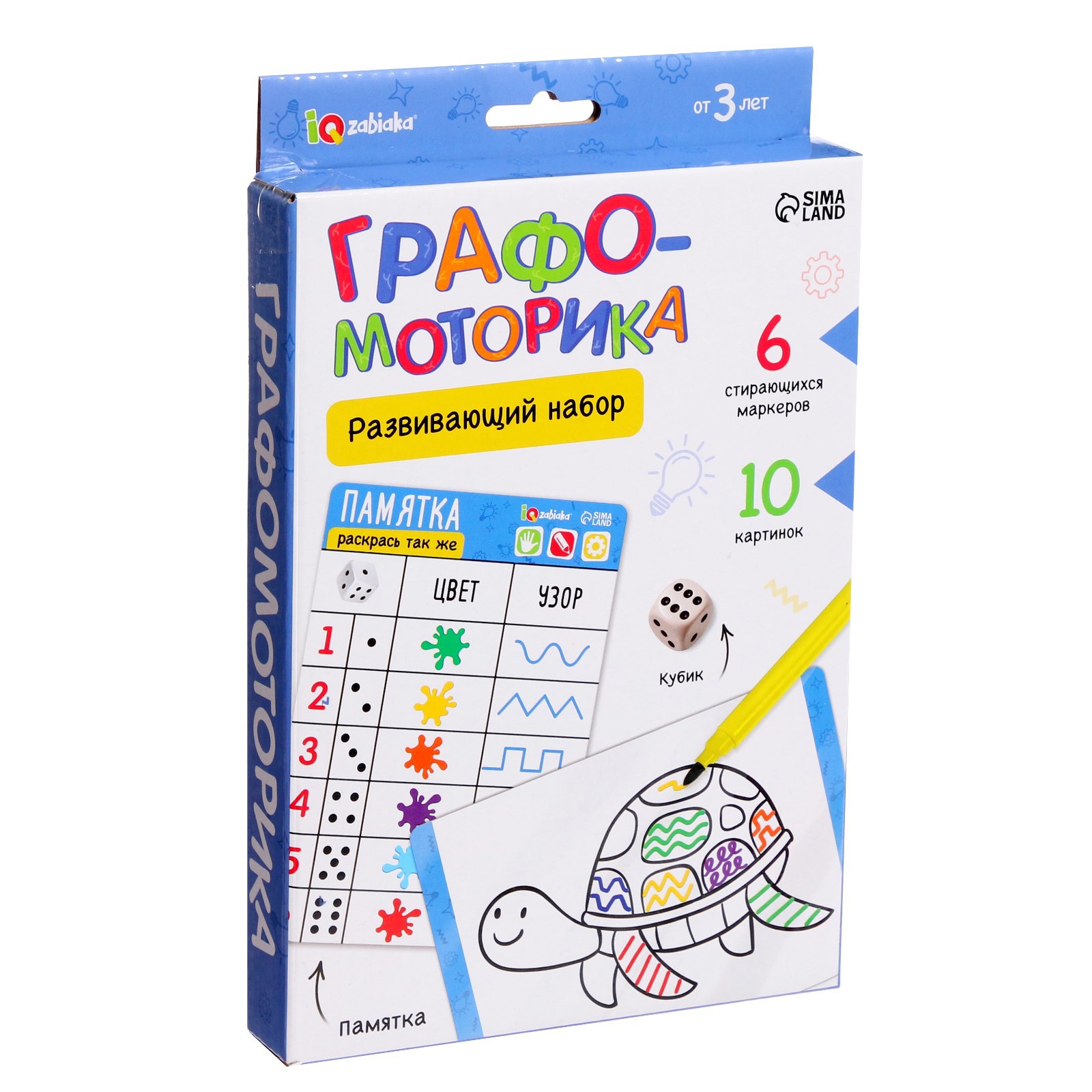 Настольная игра IQ-ZABIAKA - фото 10