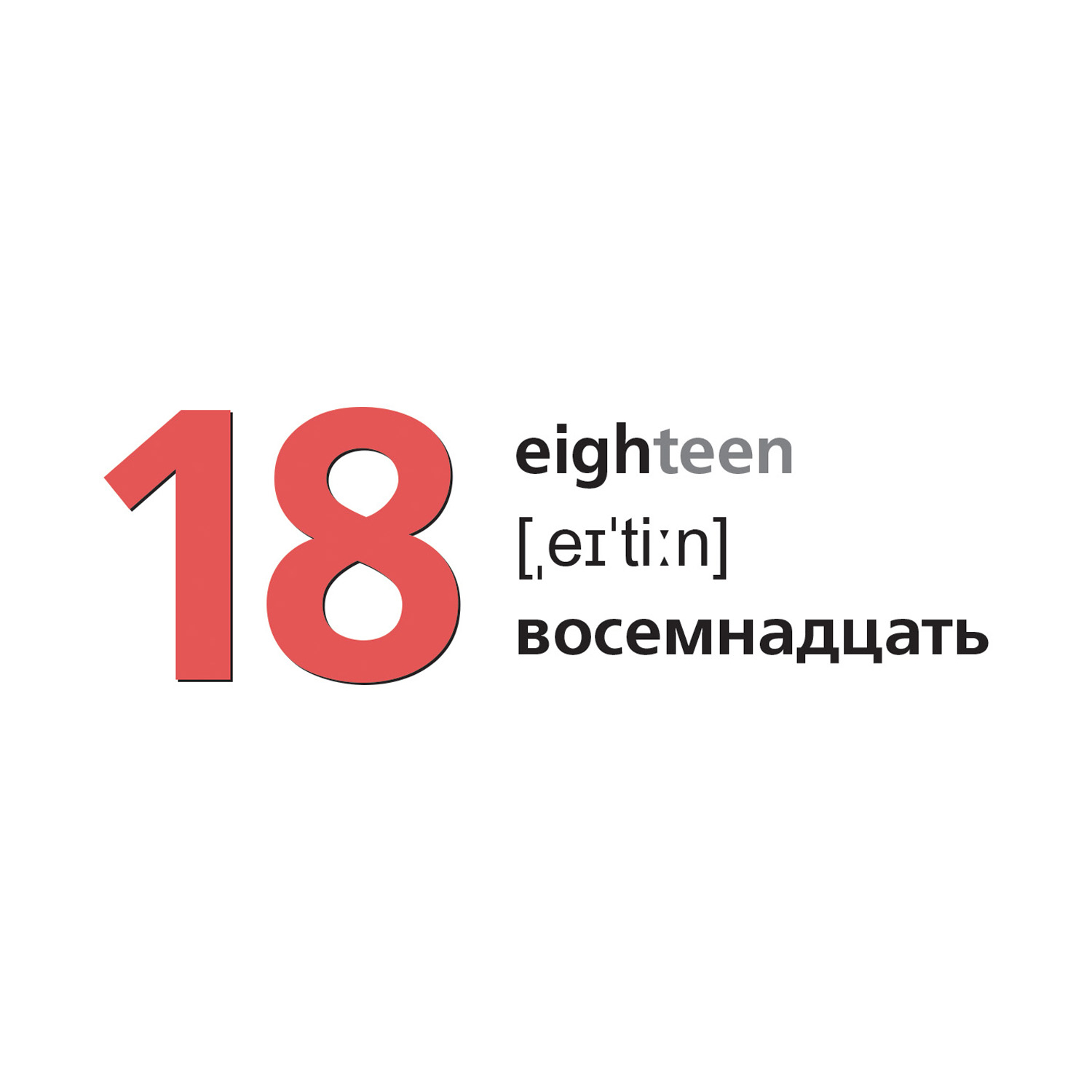 Карточки обучающие Hatber Английский алфавит и числа-64 карточки - фото 6