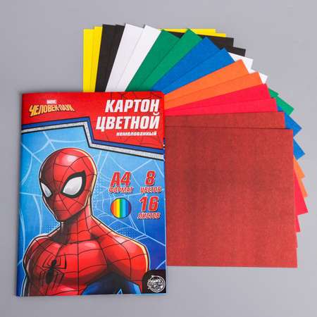 Картон MARVEL цветной немелованный «Супергерой» А4 16 листов