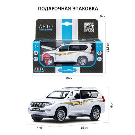 Внедорожник АВТОпанорама Toyota Land Cruiser Prado 1:32 белый