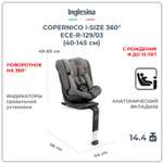 Автокресло Inglesina Copernico Stone Grey Isofix 0+/1/2/3 (0-36 кг)