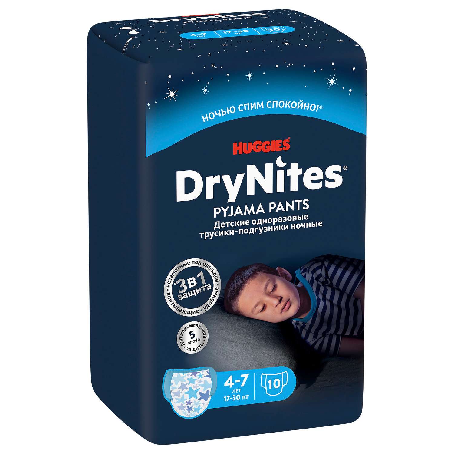 Подгузники-трусики для мальчиков Huggies DryNites 4-7 лет 17-30 кг 10 шт - фото 2