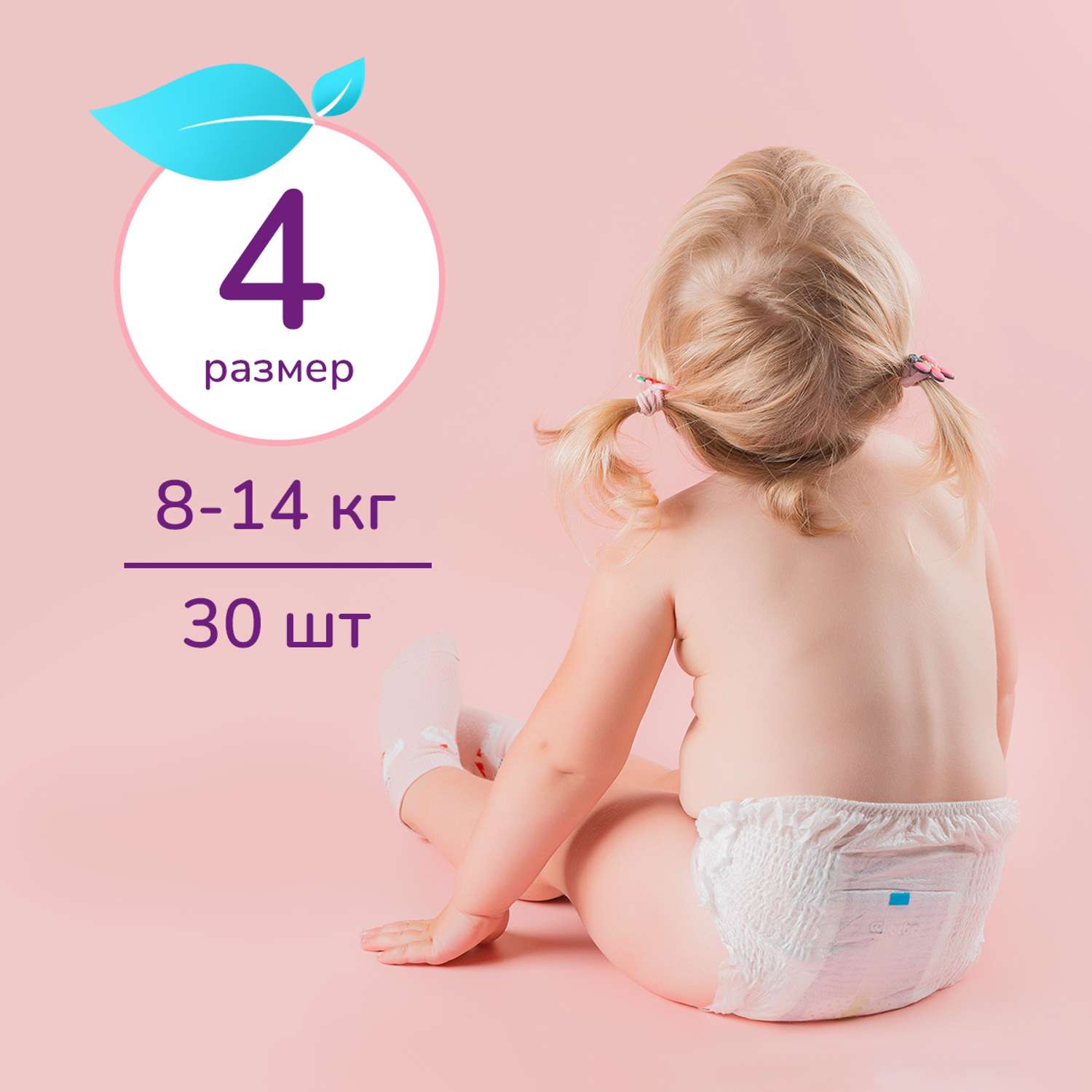 Подгузники-трусики Canbebe размер 4 7-14 кг 30 шт - фото 2