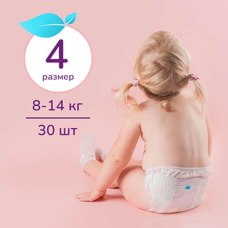 Подгузники-трусики Canbebe размер 4 7-14 кг 30 шт